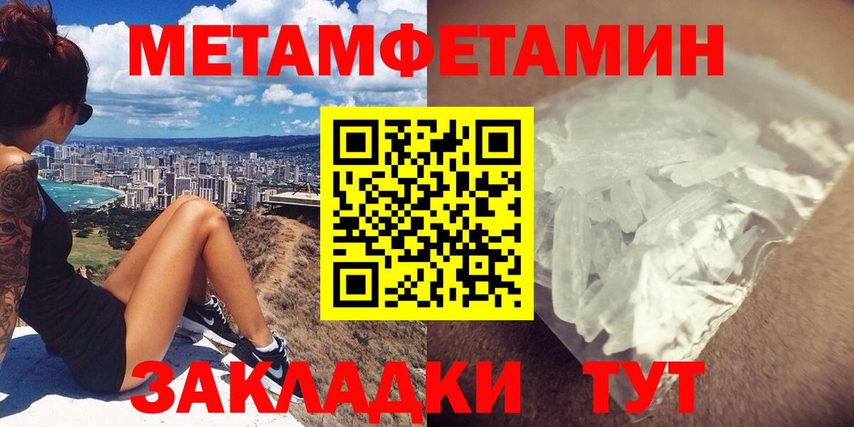 АМФ 98% Геленджик
