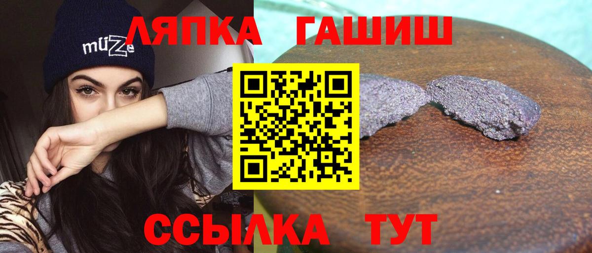 ГАШ 40% ТГК Геленджик