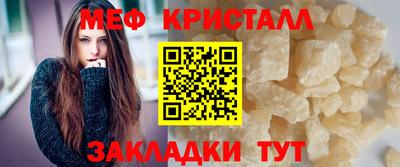 молекула духа Камышлов