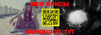 молекула духа Камышлов