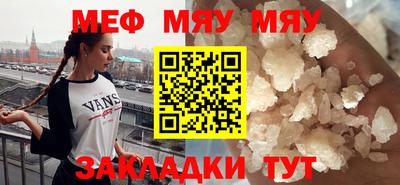 молекула духа Камышлов