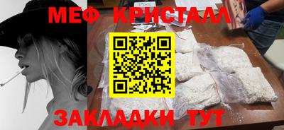 молекула духа Камышлов