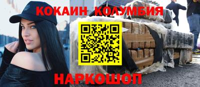 дистиллят марихуана Кандалакша