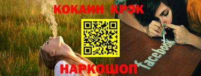 молекула духа Камышлов