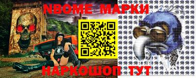 молекула духа Камышлов