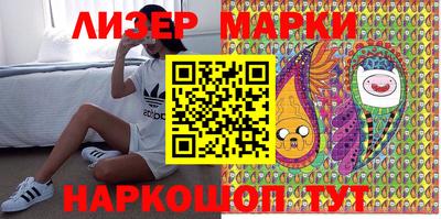 молекула духа Камышлов