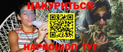 молекула духа Камышлов