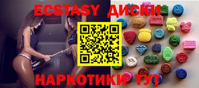 молекула духа Камышлов