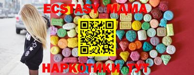молекула духа Камышлов