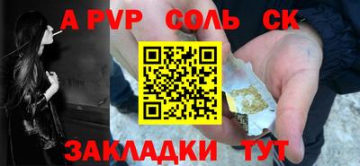 молекула духа Камышлов