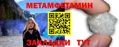 молекула духа Камышлов