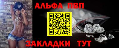 молекула духа Камышлов