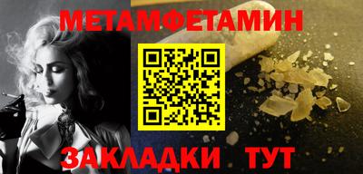 молекула духа Камышлов