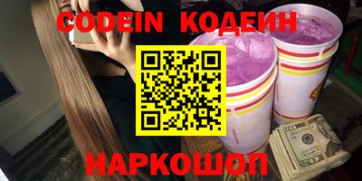 дистиллят марихуана Кандалакша