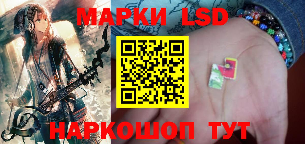 LSD-25 экстази  LSD-25 экстази ecstasy  Вход с VPN  LSD-25 экстази кислота  Геленджик 