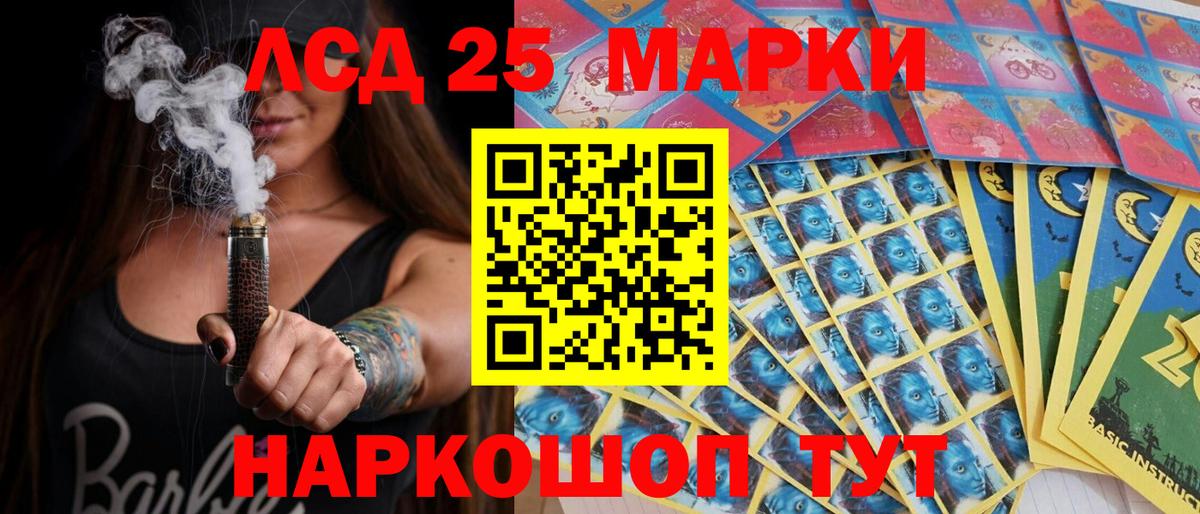 Геленджик  Марки NBOMe 1,5мг  Марки NBOMe 1,5мг  закладки  Вход с VPN 