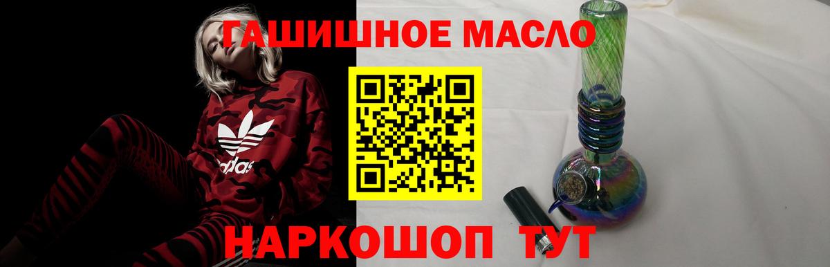 ТГК вейп с тгк Геленджик